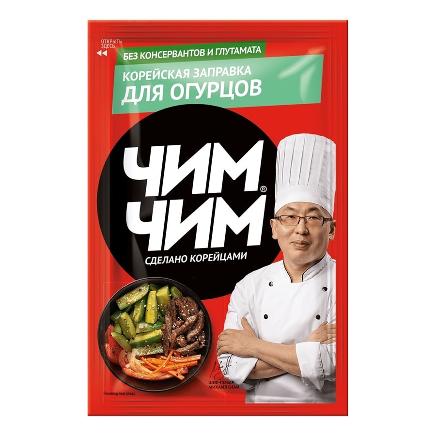 Чим Чим заправка для огурцов 60 г.
